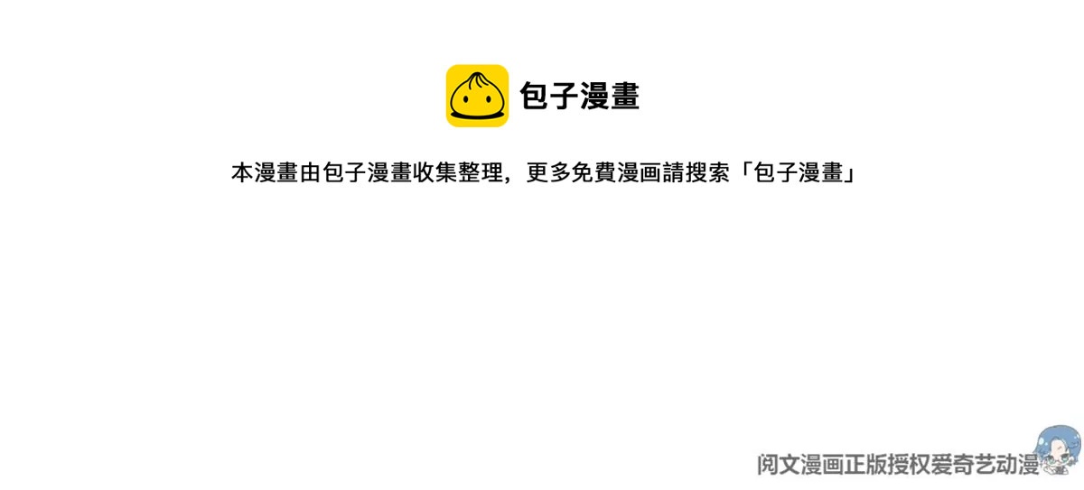 53 为什么不肯脱47