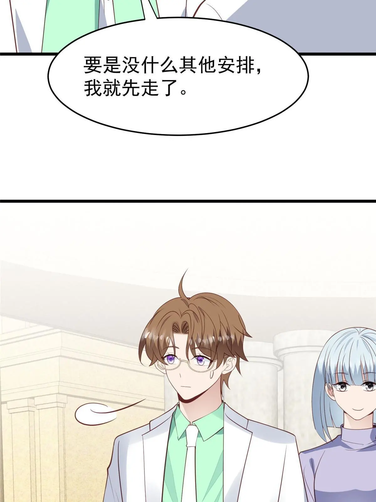 168 庭深出轨了？36