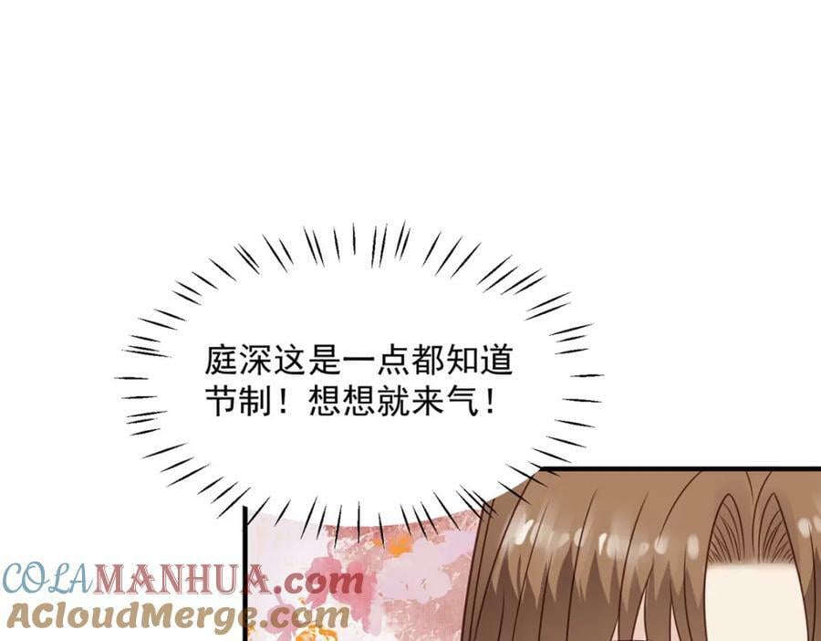 200 老公都听你的39