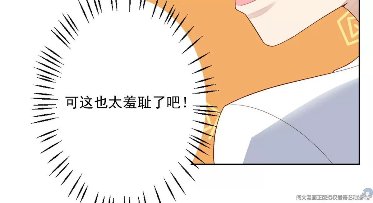 84 动不动就亲的薄总22
