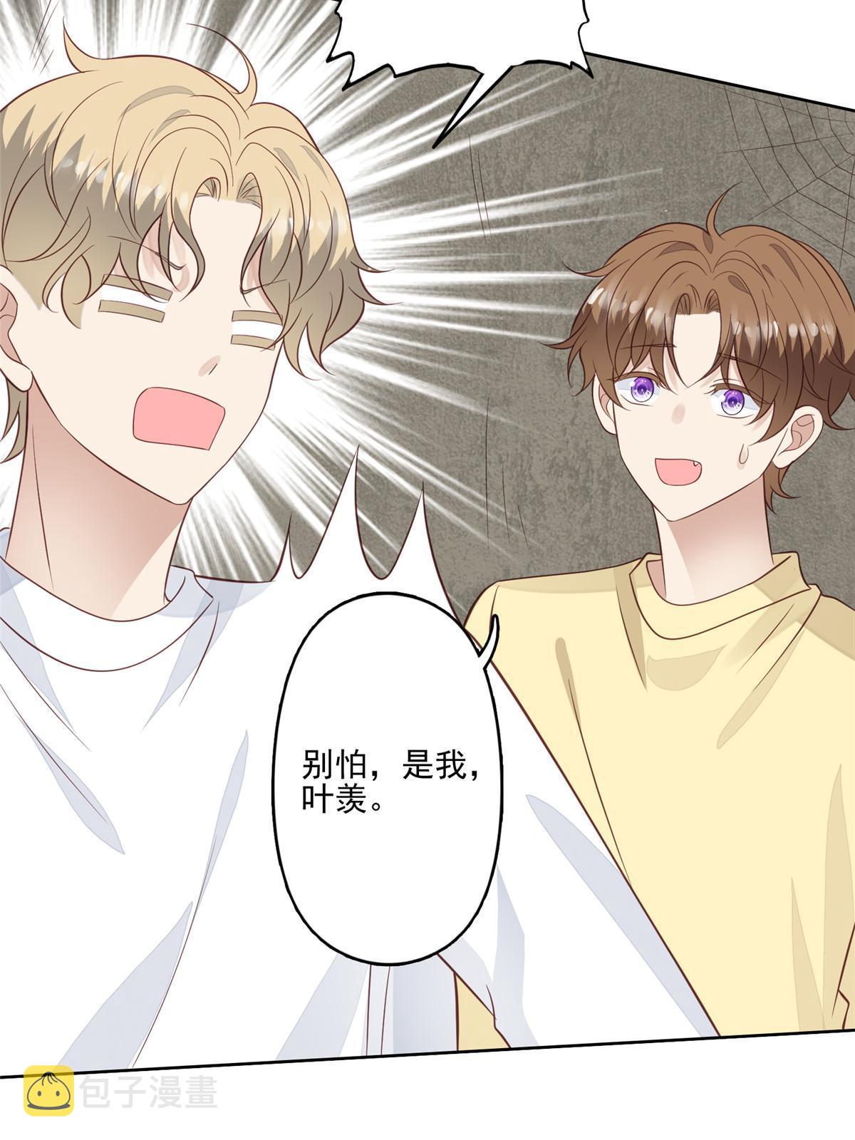 130 你真正的对手是我5