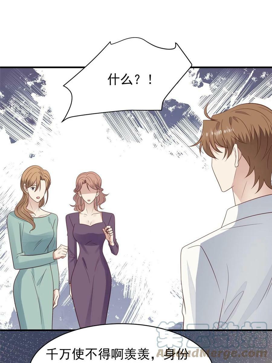 192 我要公开30