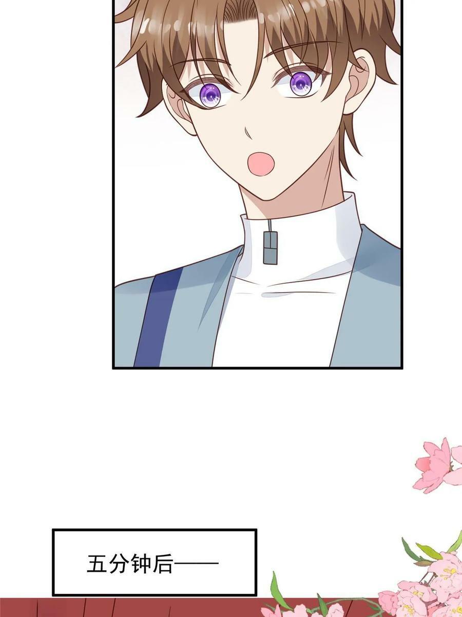 190 她竟然是女孩子？5