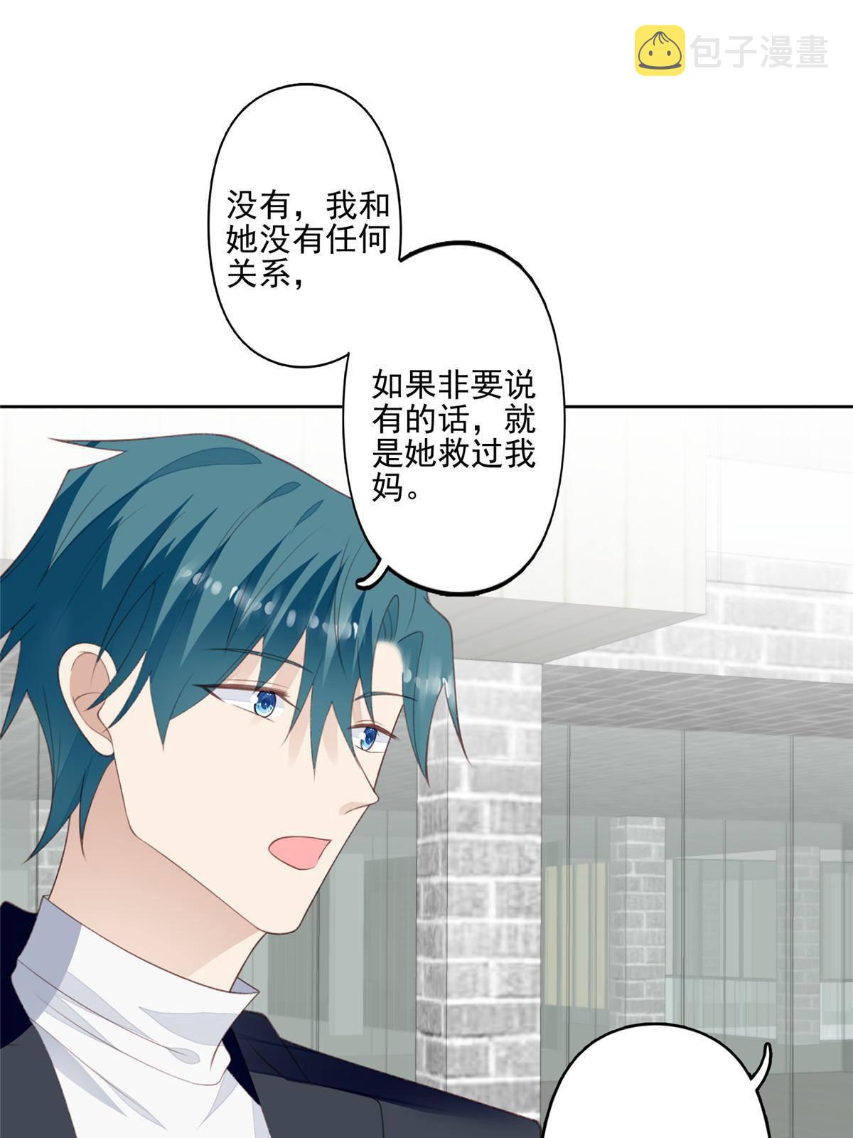 112 可以一起吃个饭么29