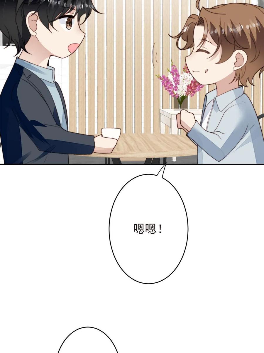 108 早有预谋34