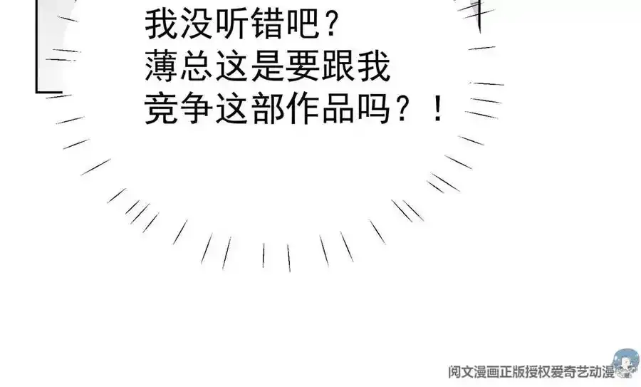 48 正牌女主角出现98