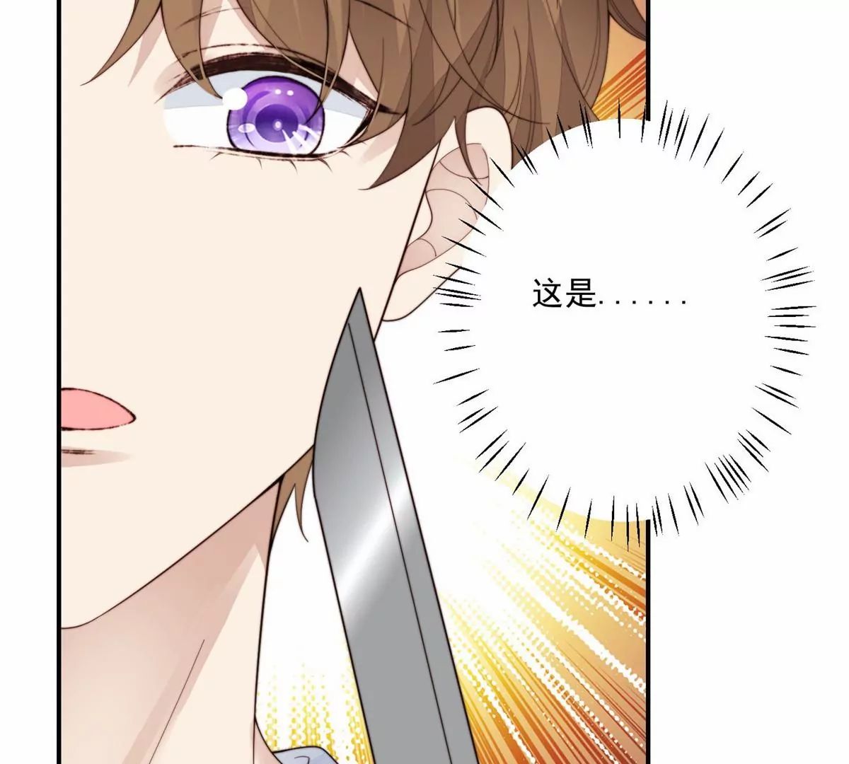 74 薄总呜呜呜11