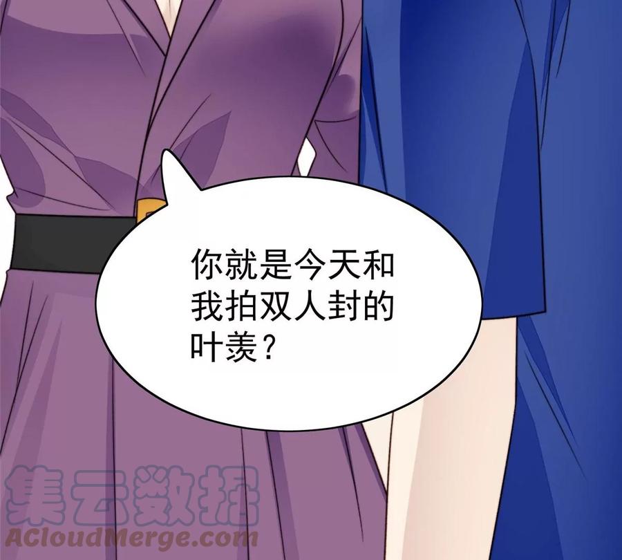 43 靠的好近啊！90
