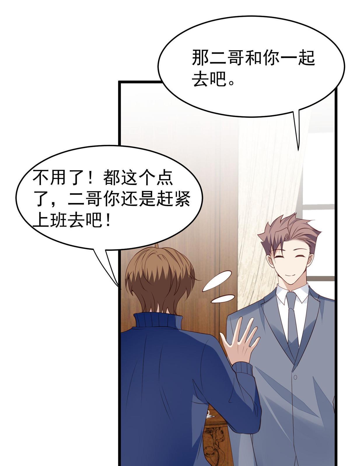 167 你果然想离开我7
