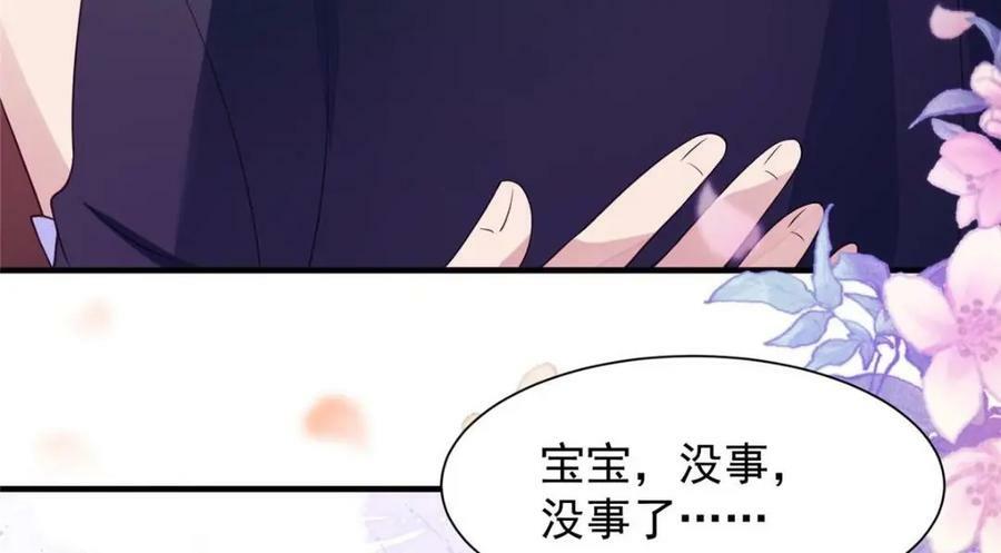 202 梦寐以求的幸福8