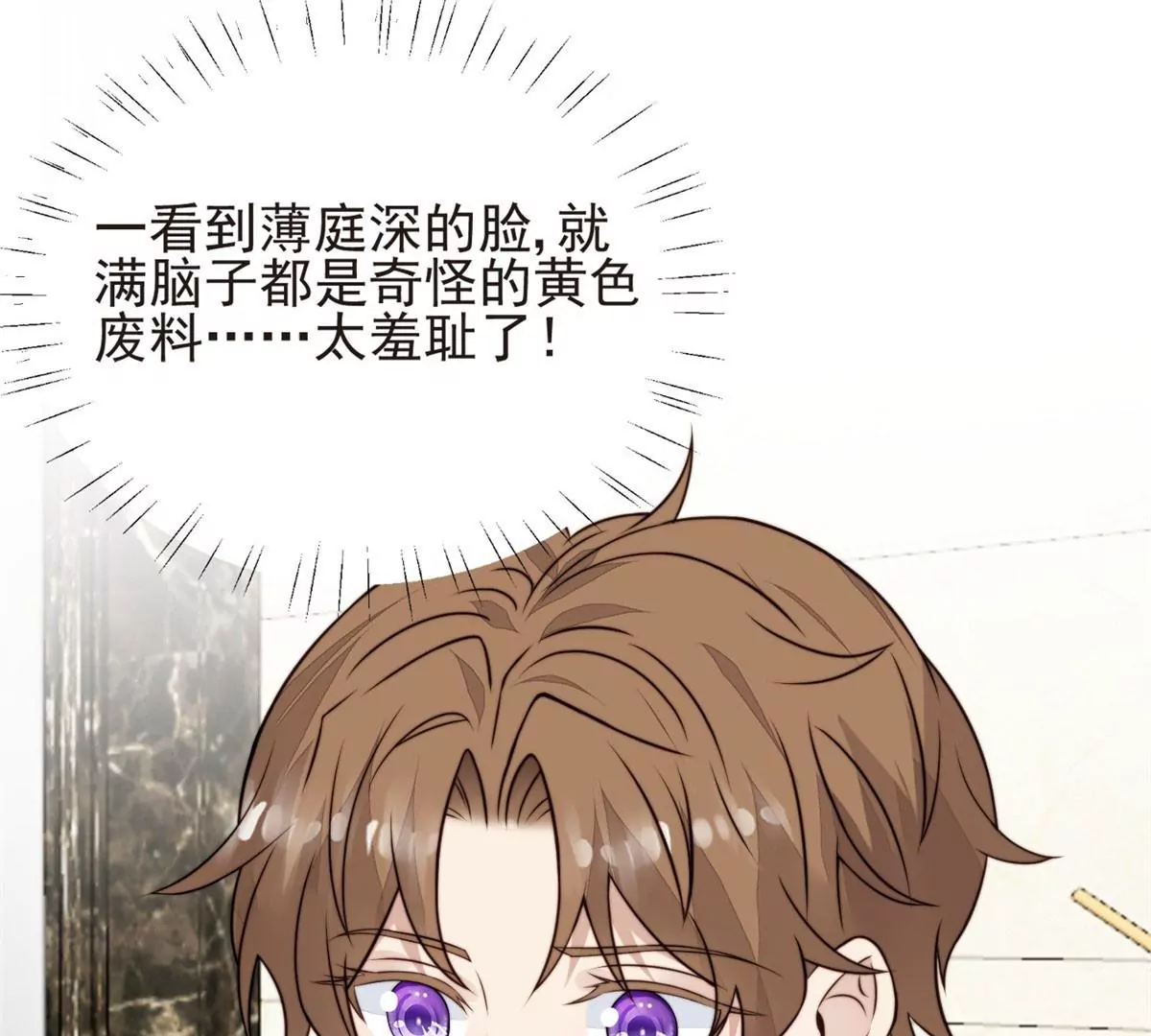 57 薄总妈咪是我粉丝？30
