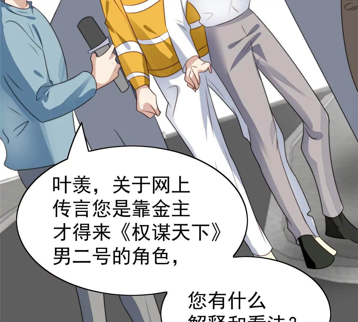 62 隔壁的邻居11