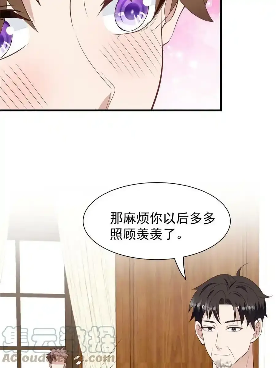 179 同意在一起啦18
