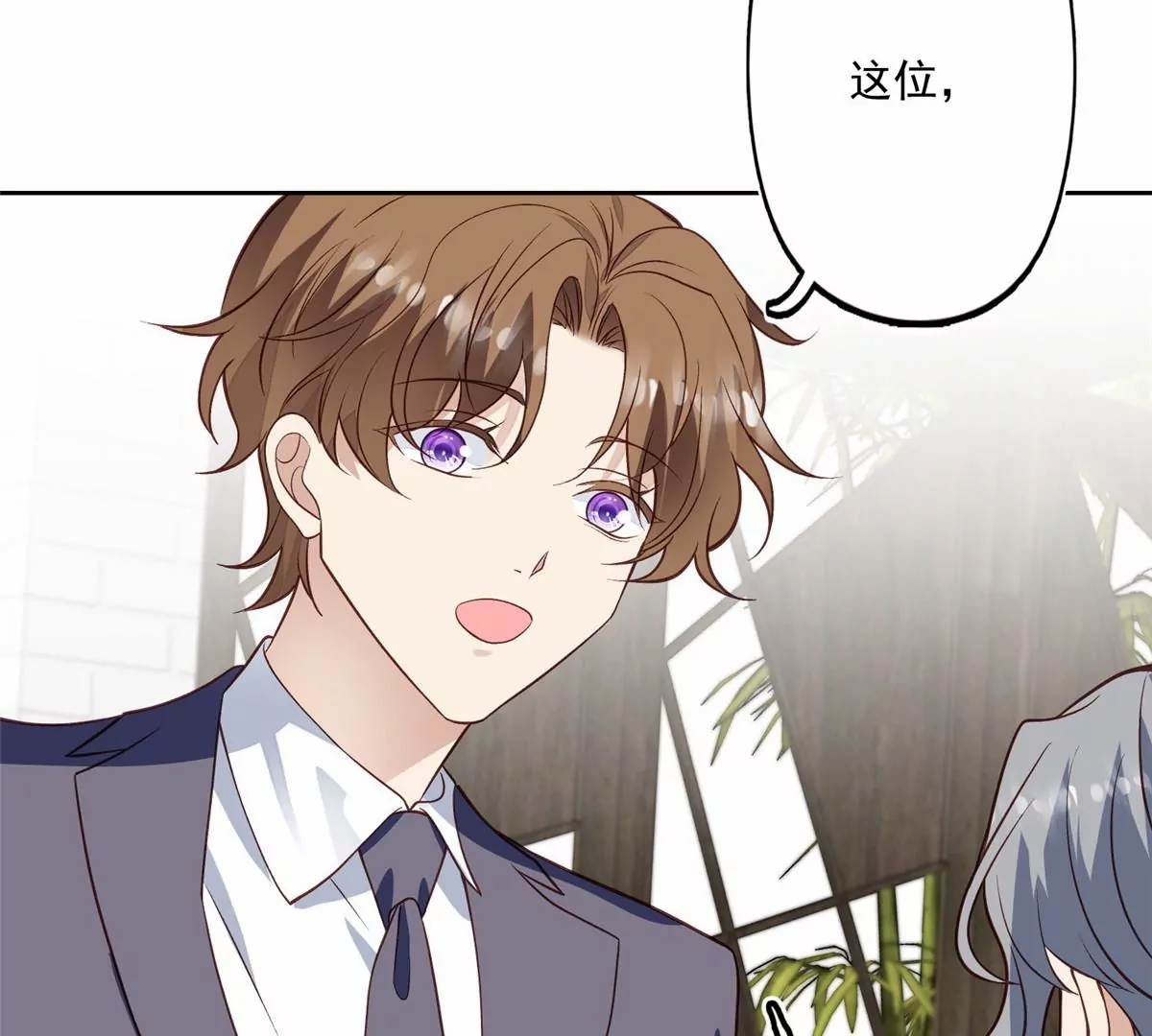 80 出柜？77