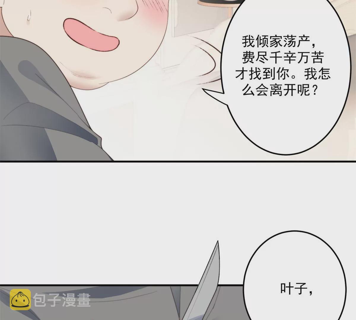 73 私生饭67