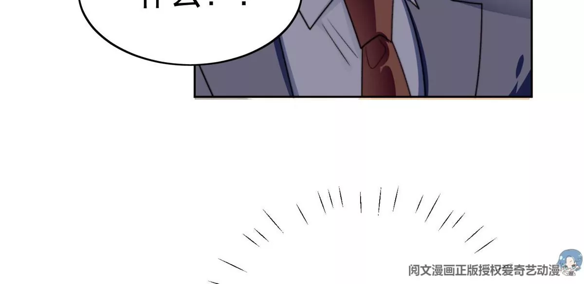 47 叶羡被包养了？49