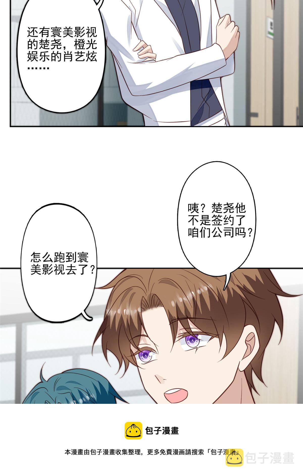 117 竟然是他？44