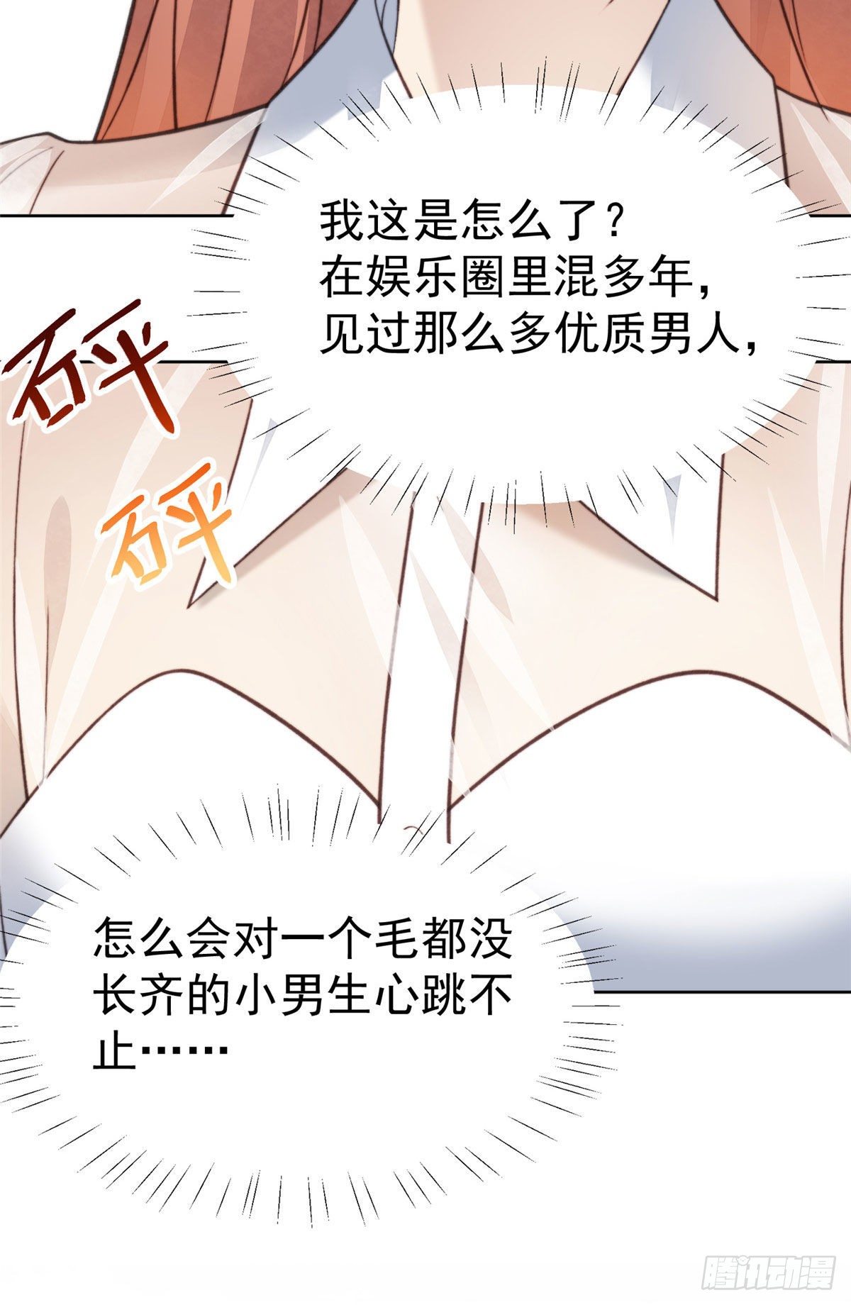13 叶·绿茶·羡64