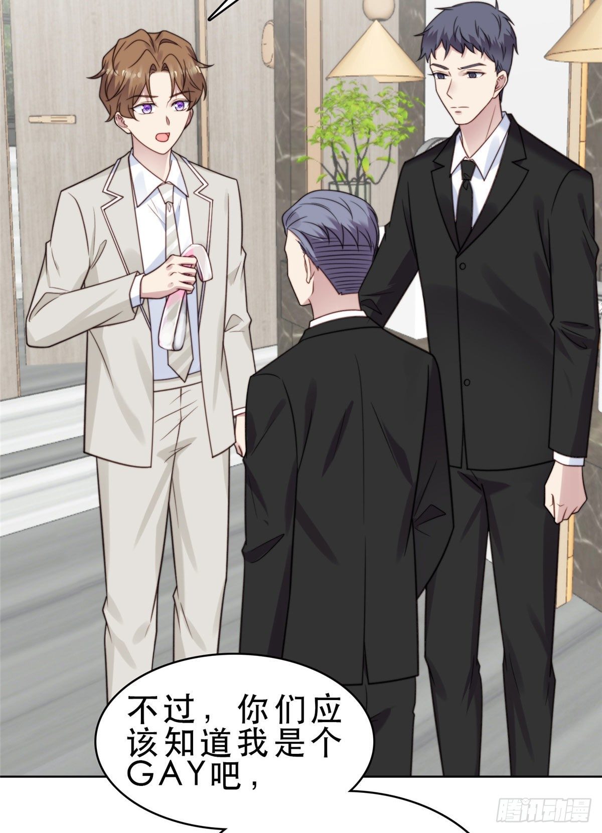 09 你被封杀了！3