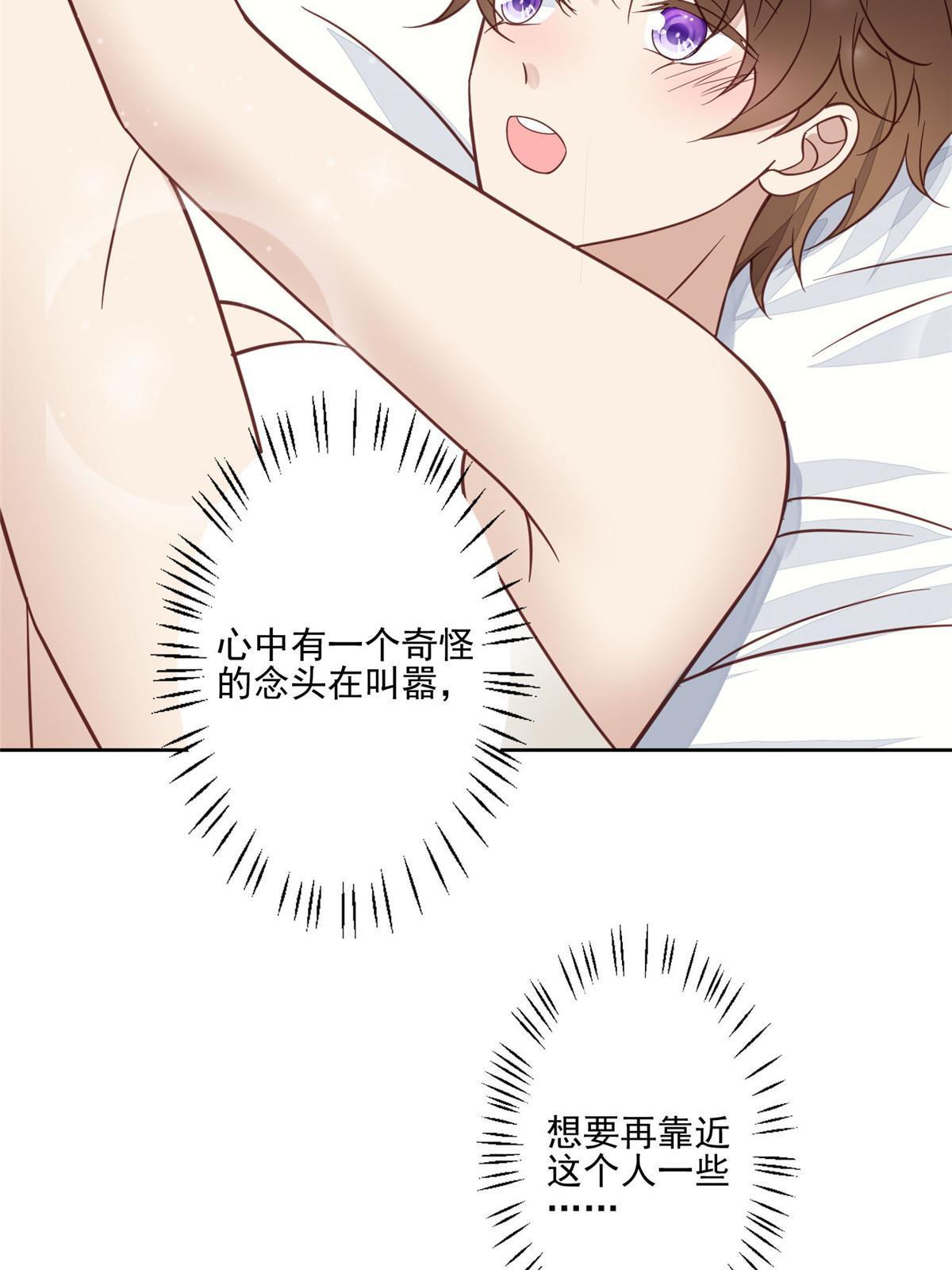 119 奖励时间23