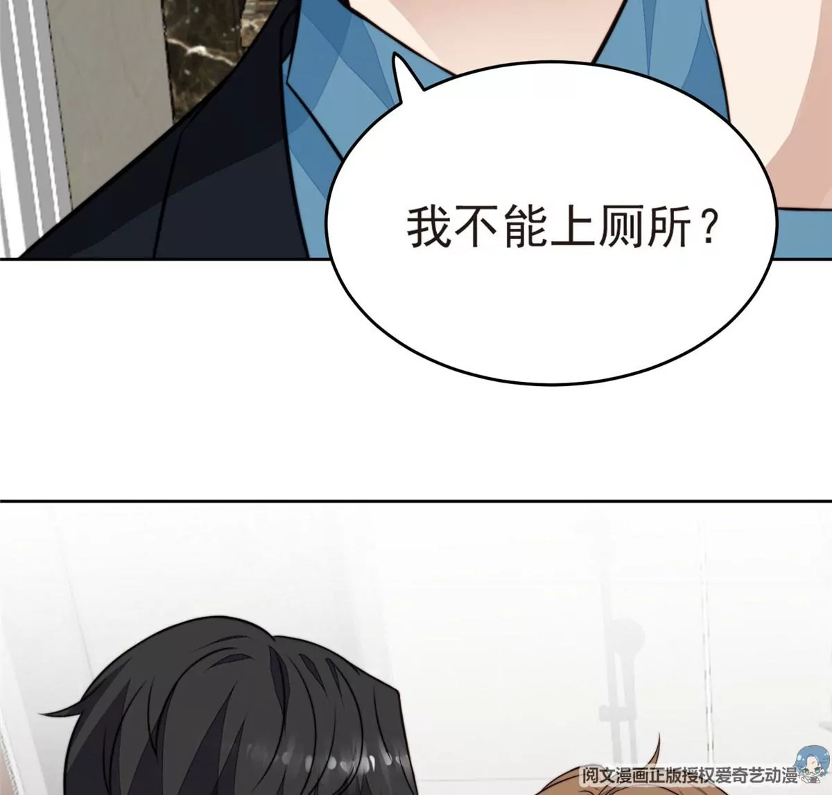 57 薄总妈咪是我粉丝？42