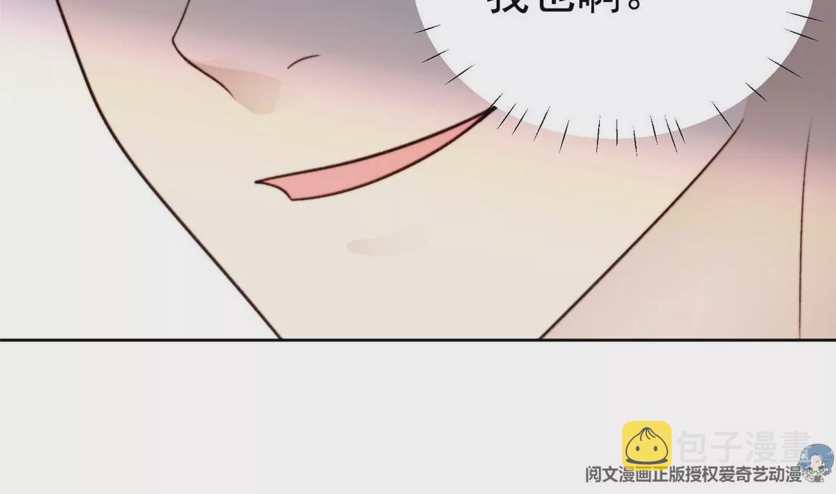 44 美少年吸血鬼104