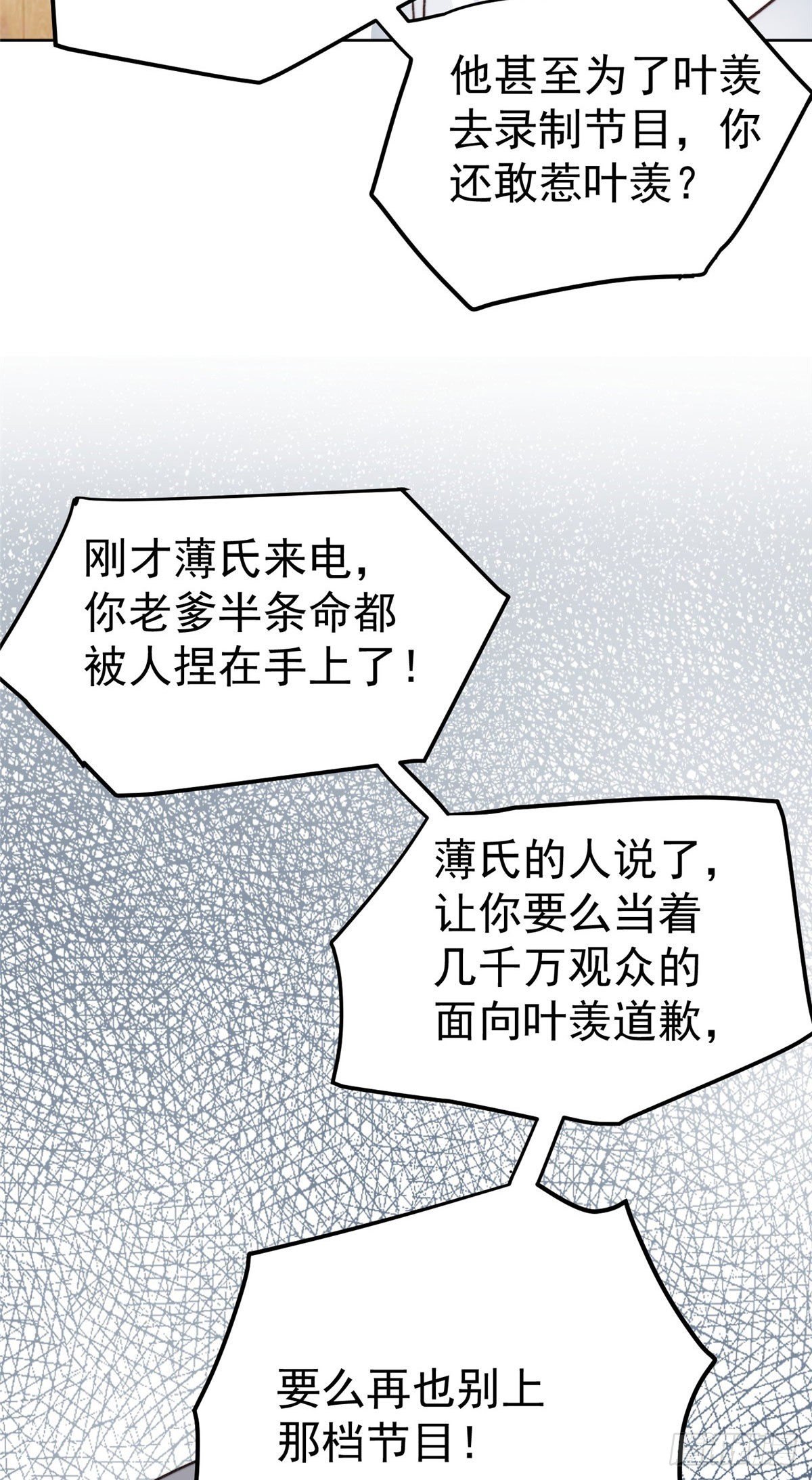 41 当场出柜？18