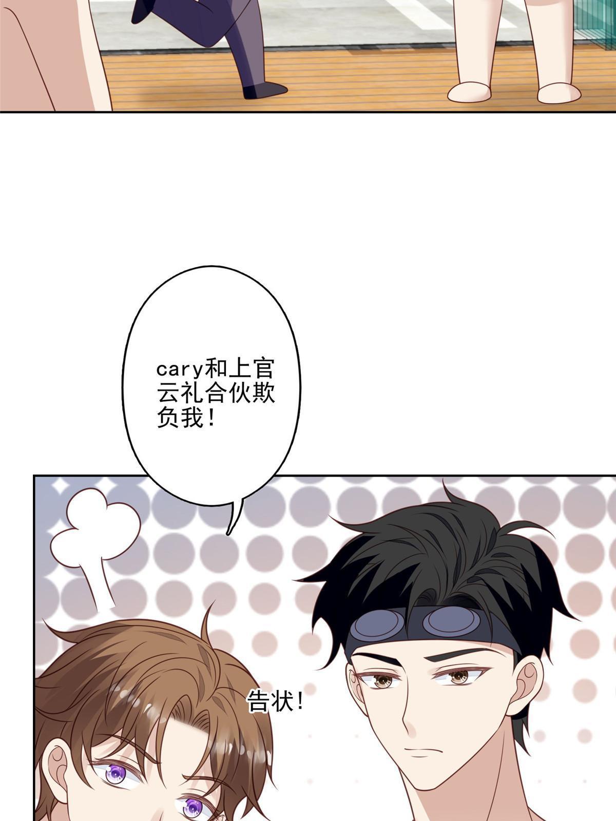 136 老公教游泳？21