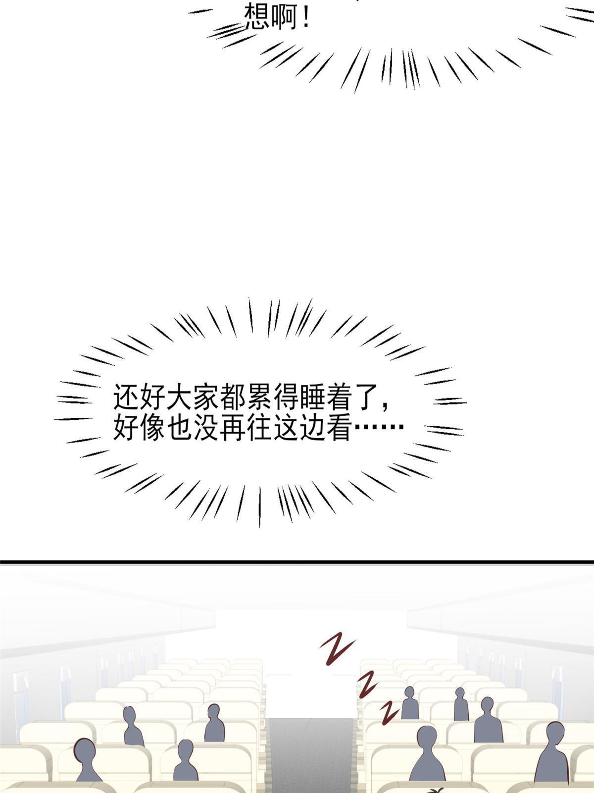 142 宣誓主权4