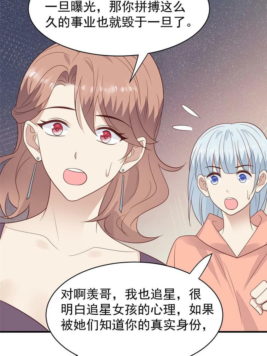 192 我要公开31