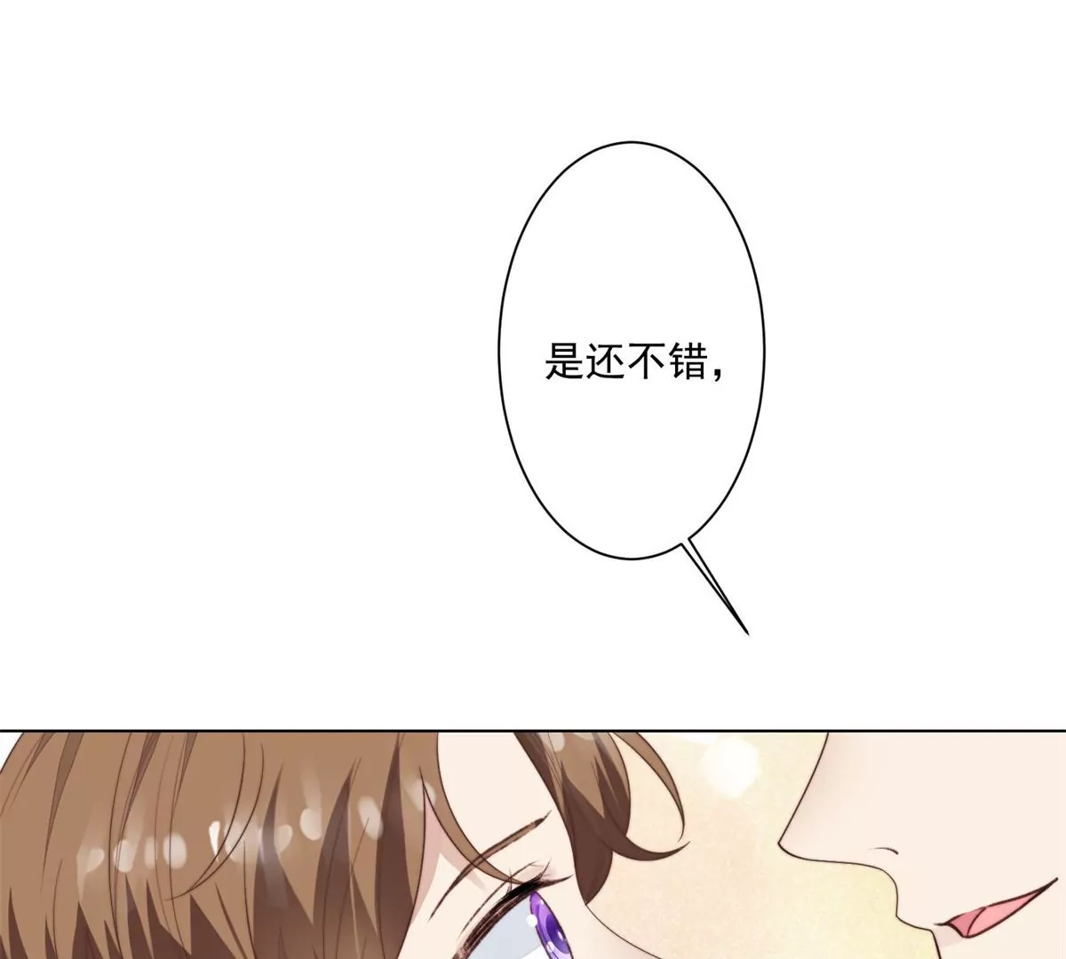 73 私生饭13