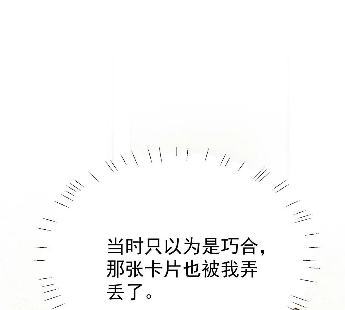 55 男团合体24