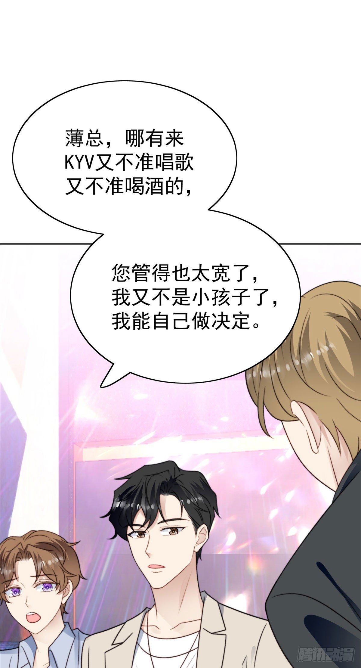 41 当场出柜？28