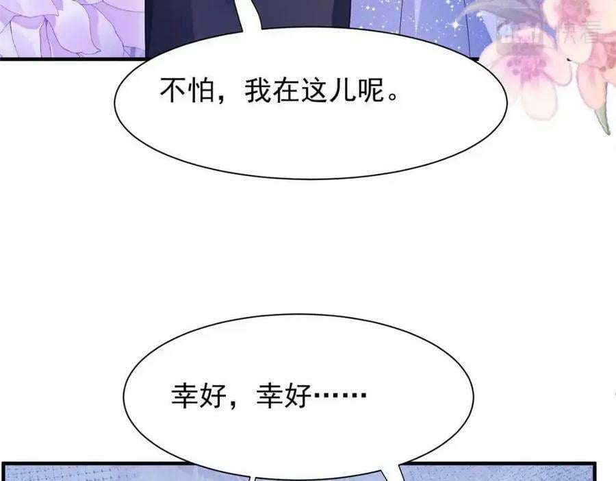 202 梦寐以求的幸福11