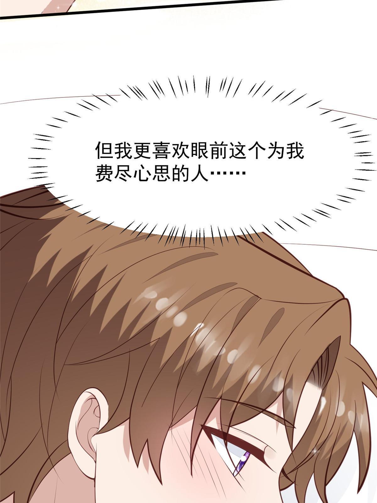 159 接下来是我们的约会时间41