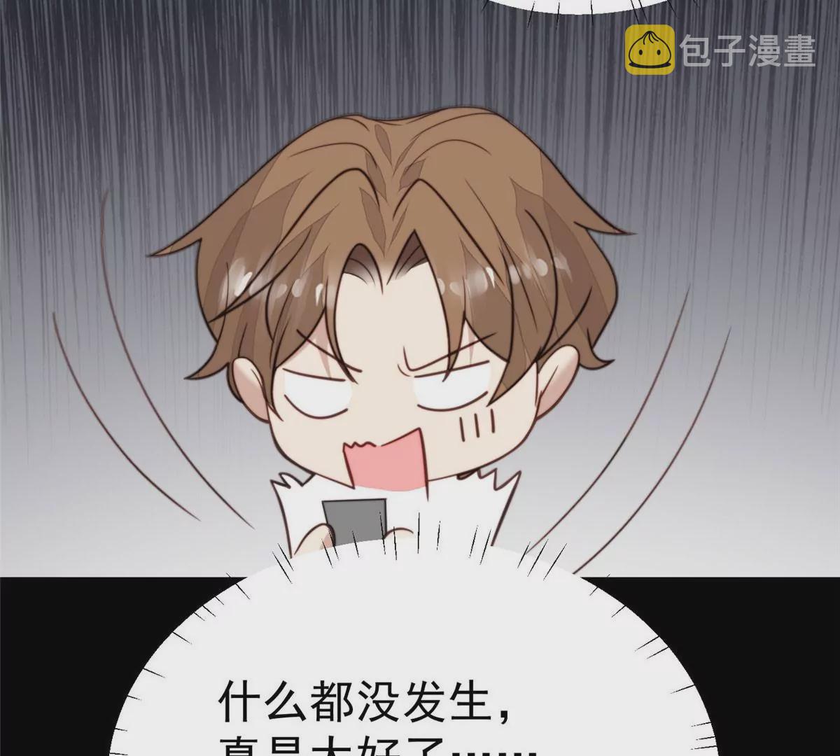 54 不敢面对9