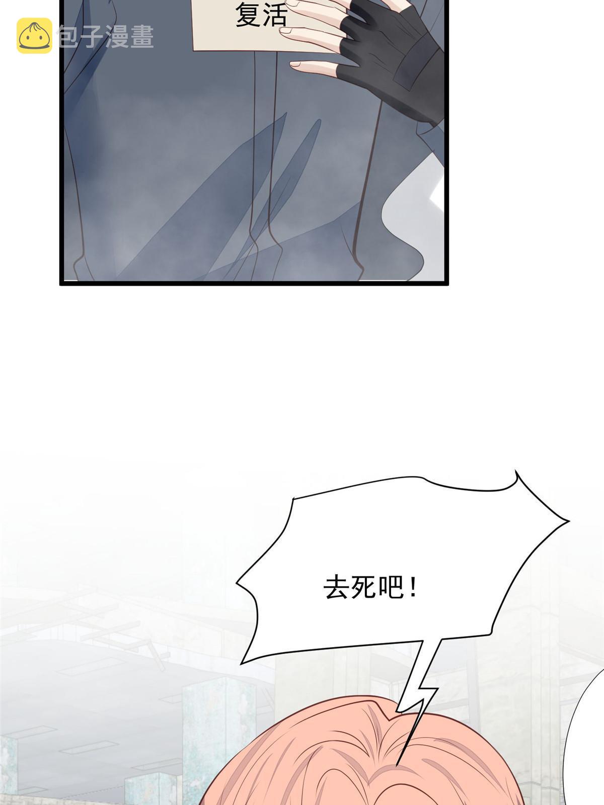 153 反派死于话多48