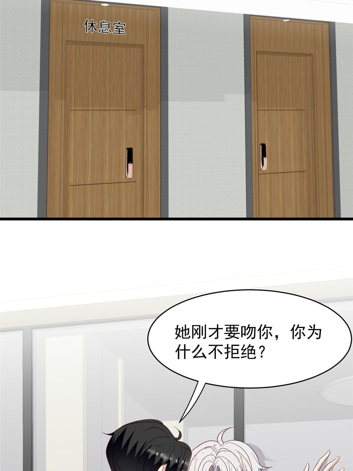 143 我吃醋了？5