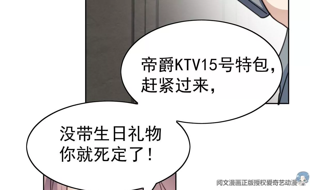 55 男团合体54