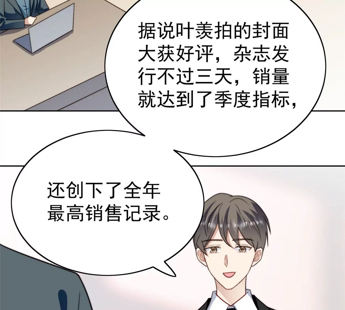 44 美少年吸血鬼77
