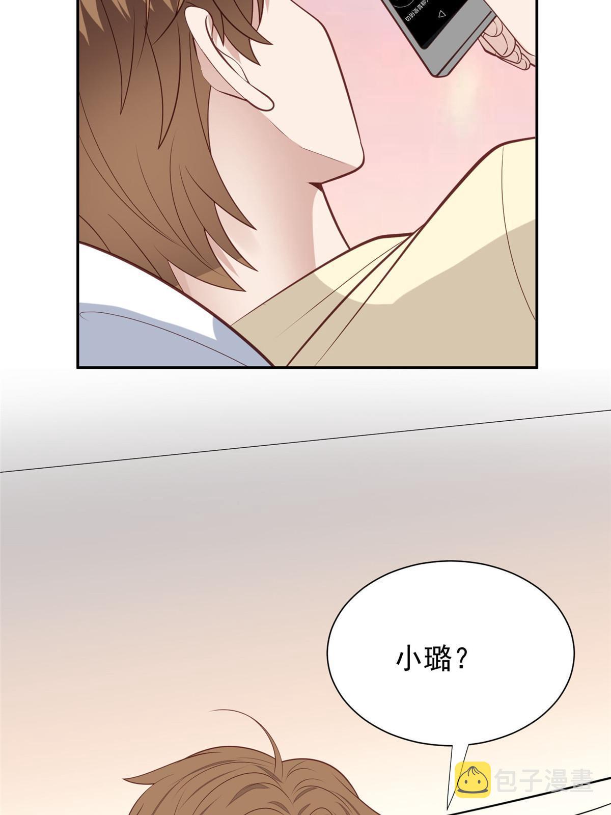 169 他是不是真的不要我了39