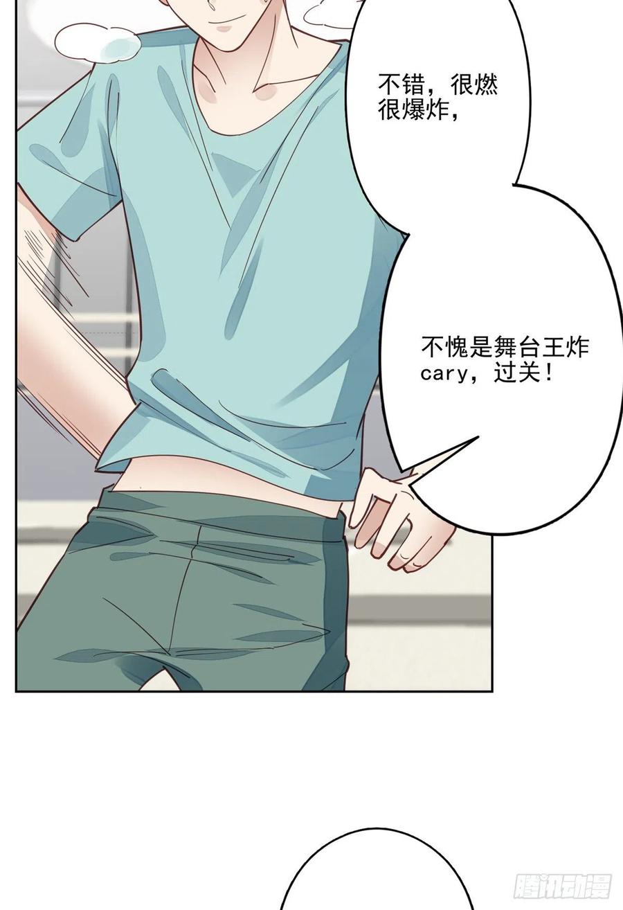 85 想把她关起来31