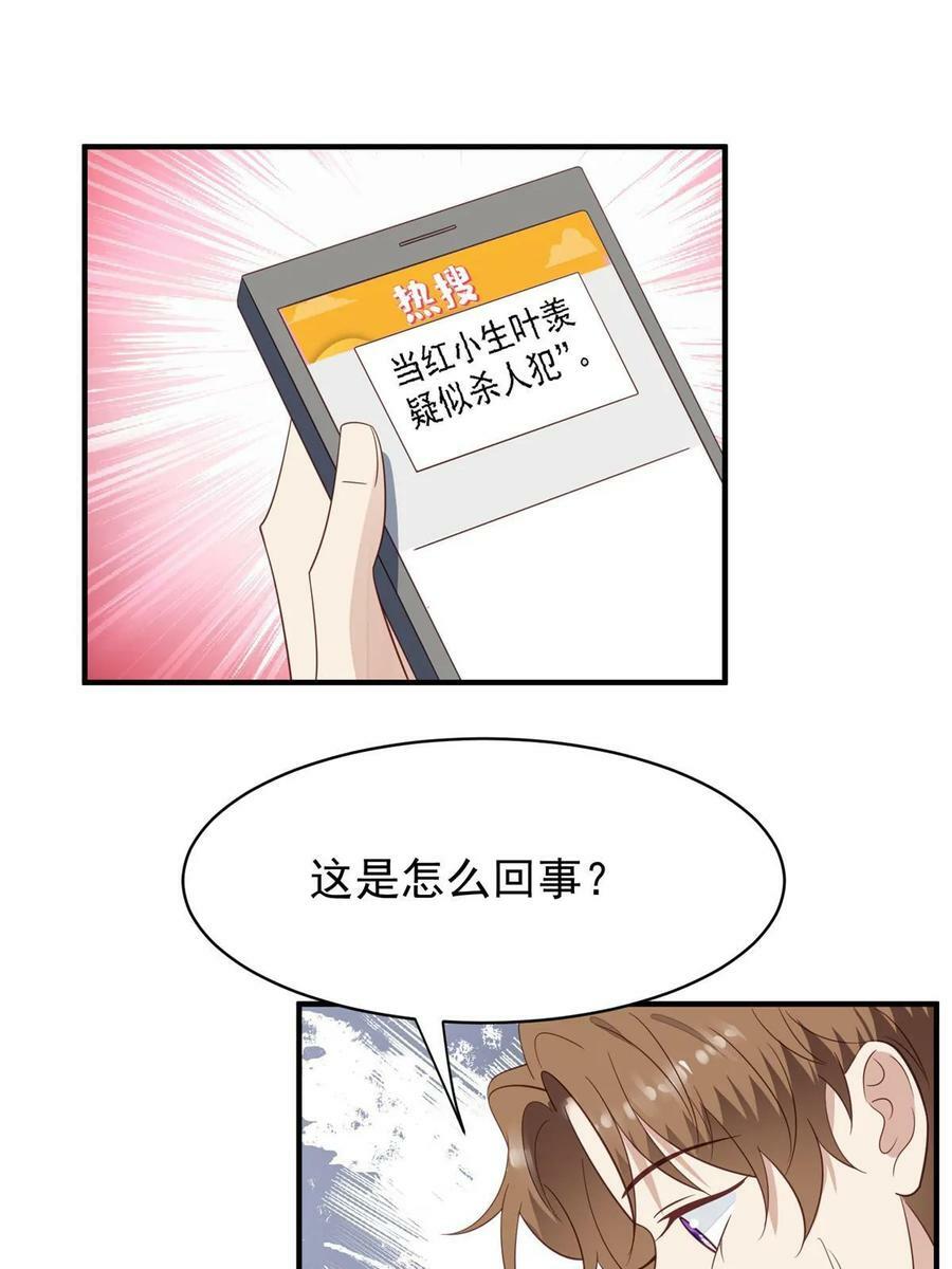 192 我要公开5