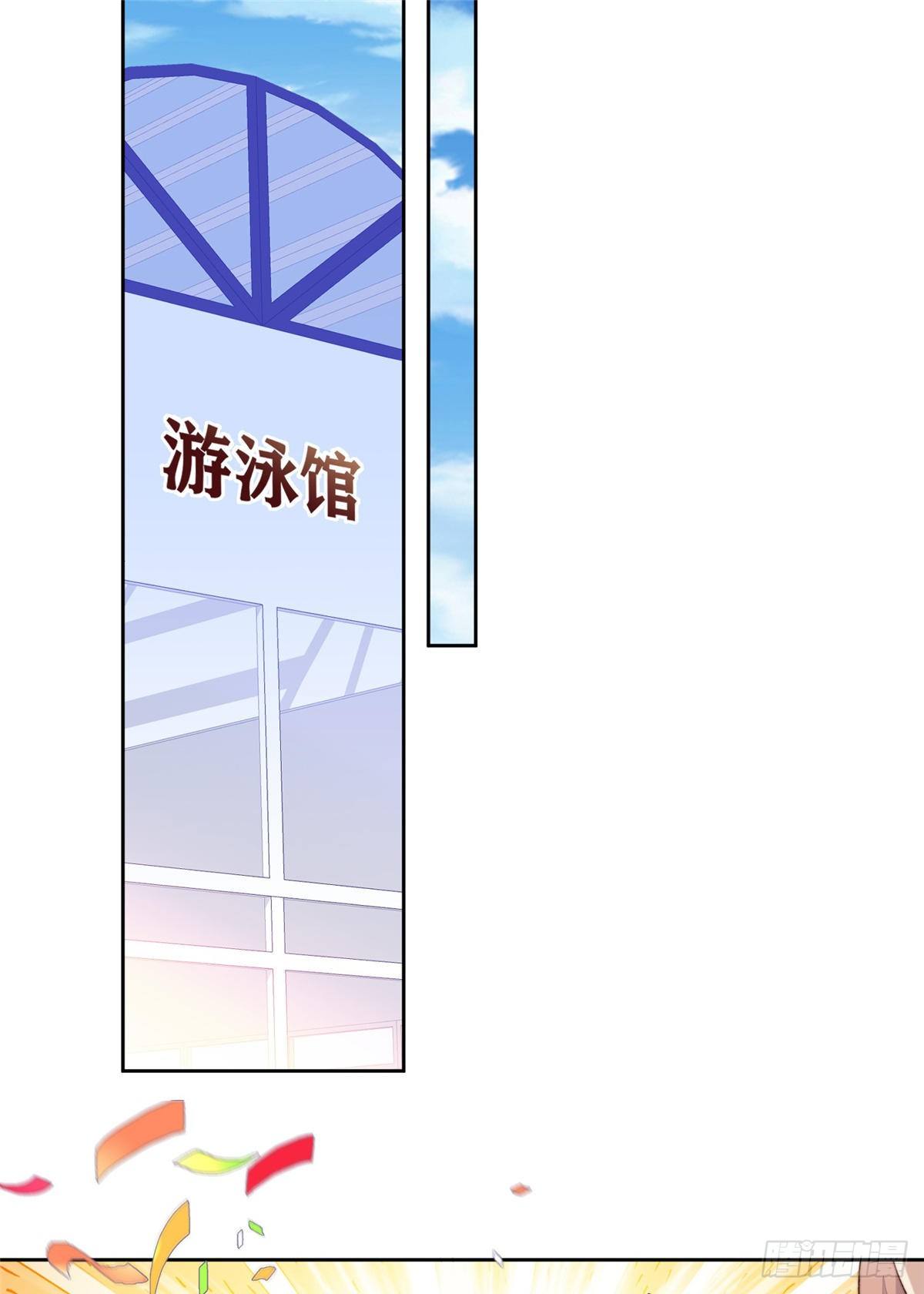 24 被女神疯狂追求22