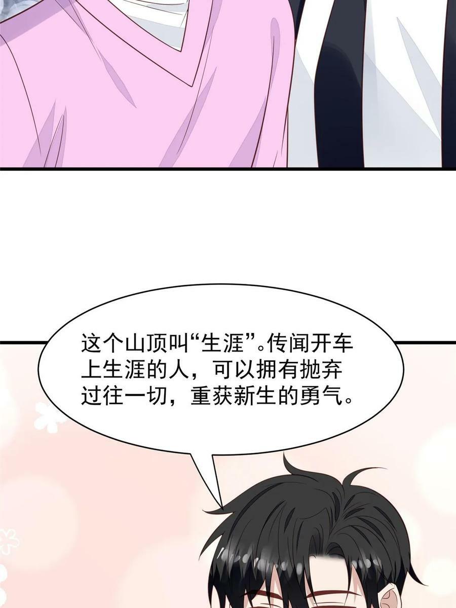 195 重获新生4
