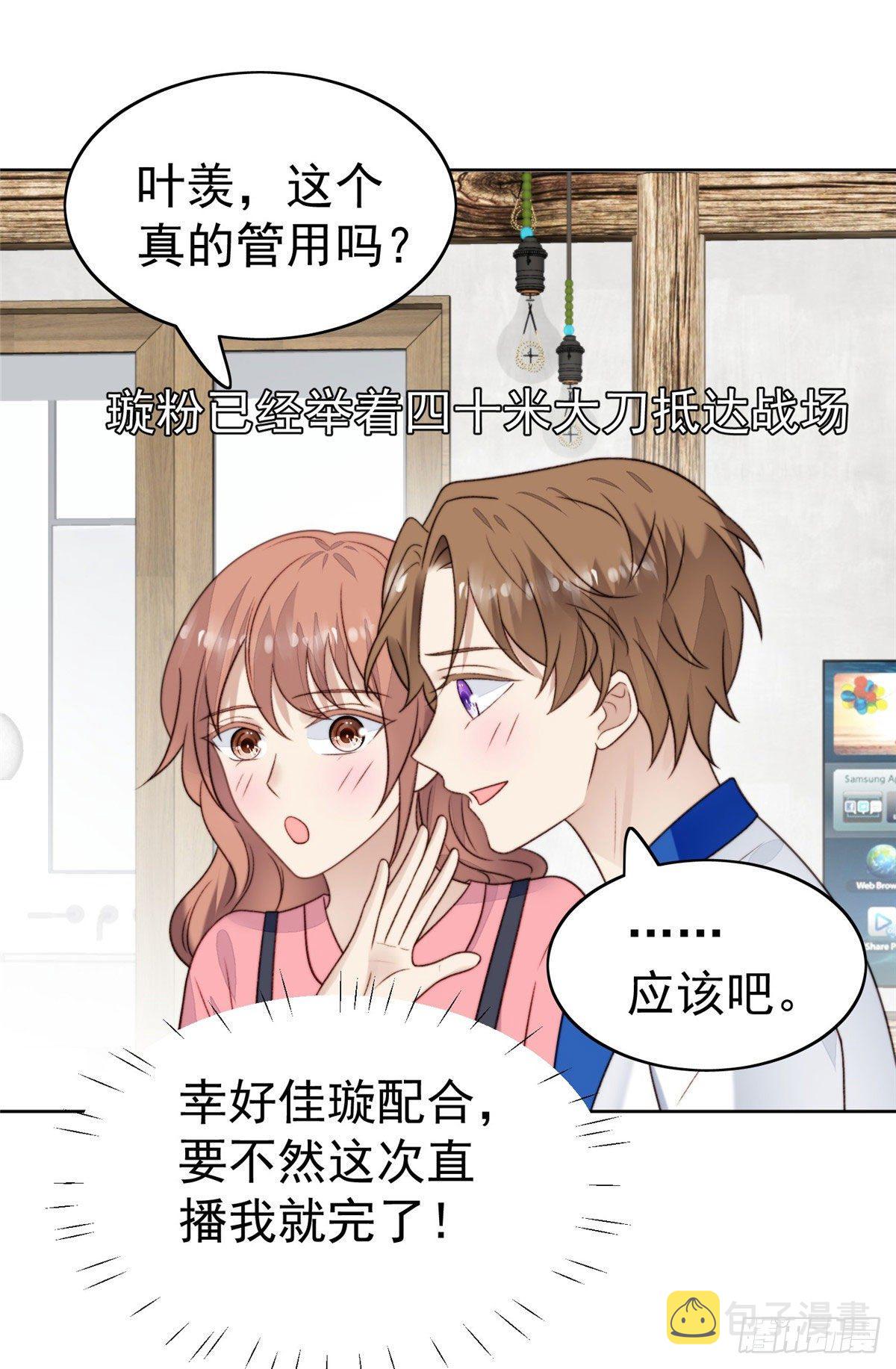 40 神秘嘉宾？27