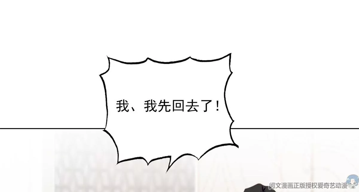 73 私生饭26