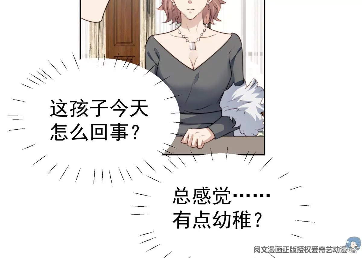 58 双标薄总65