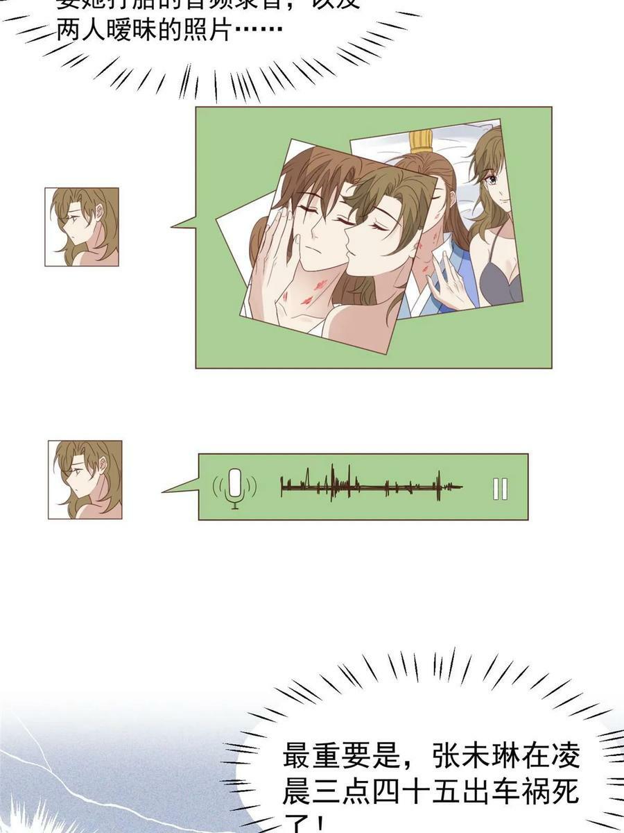 192 我要公开10