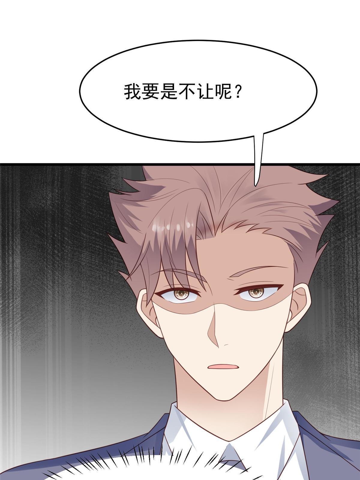 163 叶羡要订婚了？2
